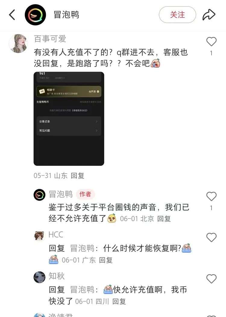 “AI产品墓地”里又添了几座新“坟”