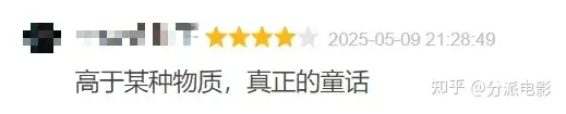 《丑陋的继姐》毁童年,重口味,居然赢得好口碑?