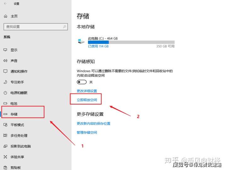 Win10 系统 C 盘 容量变大,如何清理,亲测有效 Win10 系统 C 盘 容量变大,如何清理,亲测有效
