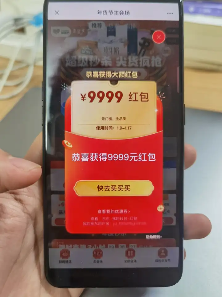 2023年春节 小龙虾推荐，干小龙虾品牌什么牌子好？国药 | 官参堂 | 棒棰岛 | 晓芹 | 皇纯小龙虾优惠  【文中可领年货节提成和代金券】