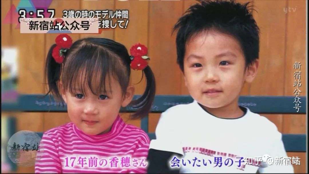 17年后 这位日本女孩希望找到自己3岁时的初恋 知乎