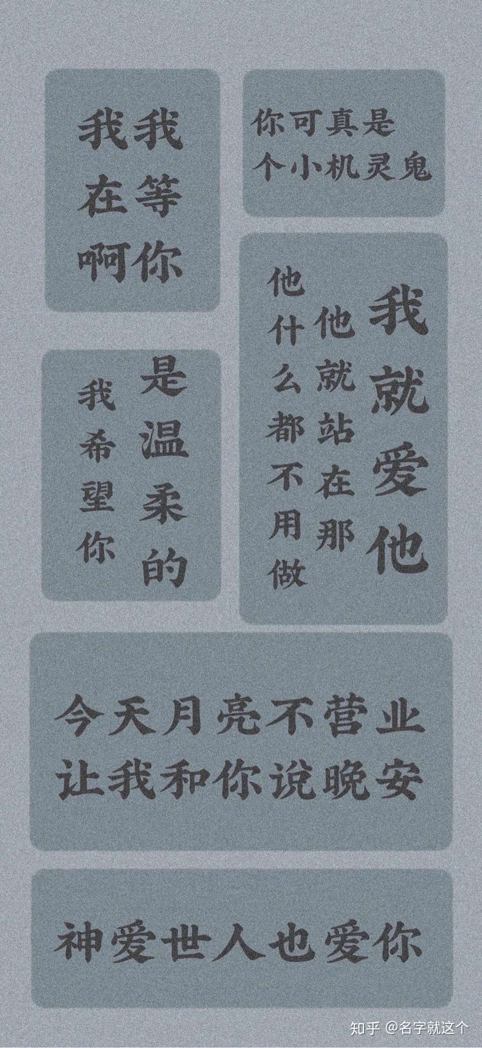 超 好看 壁纸 知乎