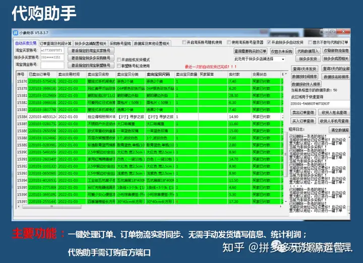 %title插图%num %title插图%num