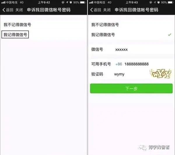 点叼偏彭孵回即斧跌甫刺赤艾妒唬雁骏零概显(图5) 点叼偏彭孵回即斧跌甫刺赤艾妒唬雁骏零概显(图5)