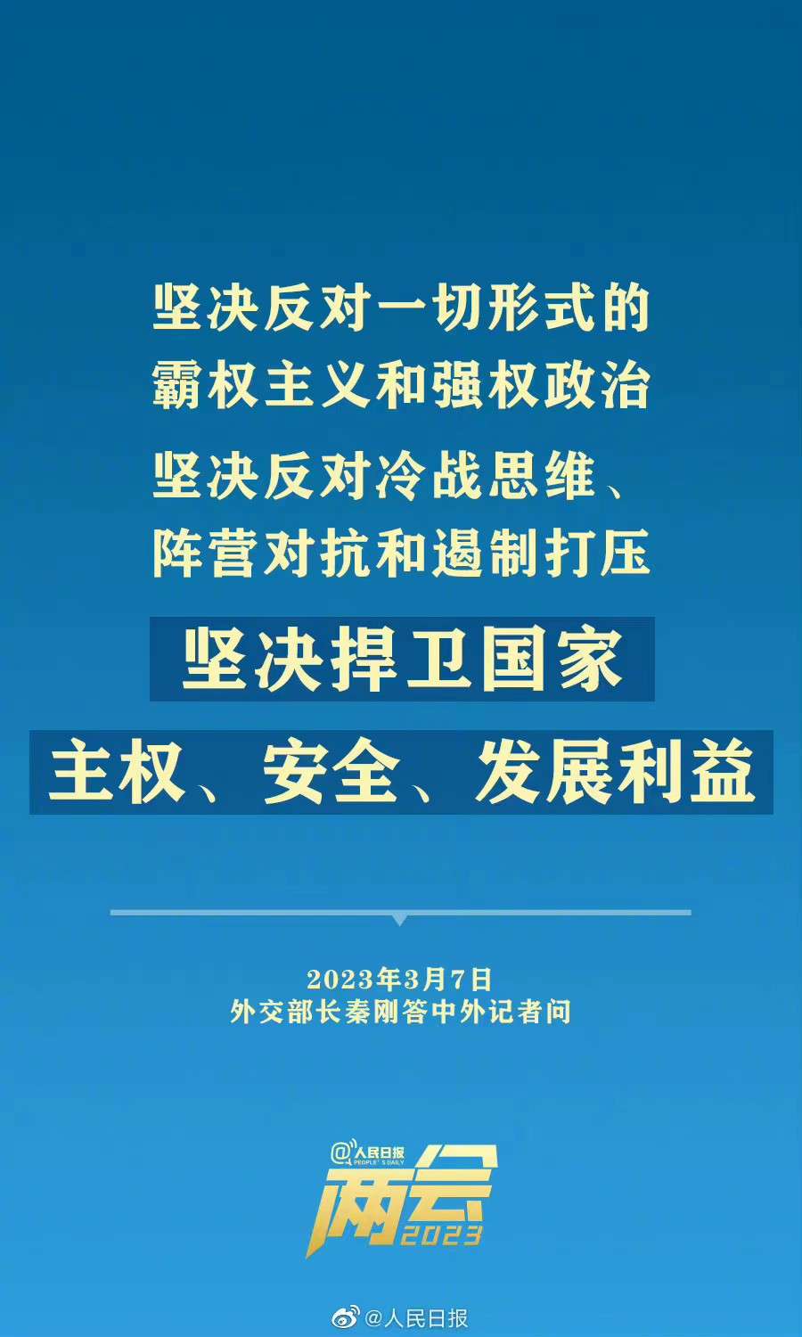 能够独立自主真好啊一代人有一代人的使命一代人有一代人的长征拜托