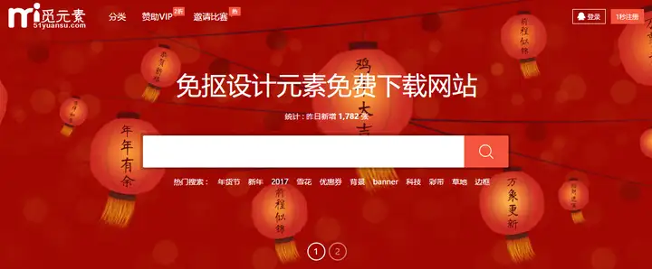 平面设计图片素材网站?1 平面设计图片素材网站?