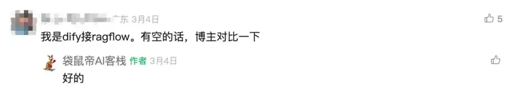 Dify、n8n、Coze、Fastgpt、Ragflow到底该怎么选？超详细指南～