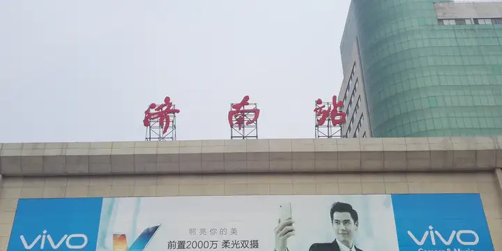 济南有哪些地方值得一去?
