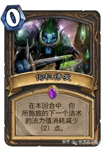 炉石传说那些削弱后至今未回调的卡