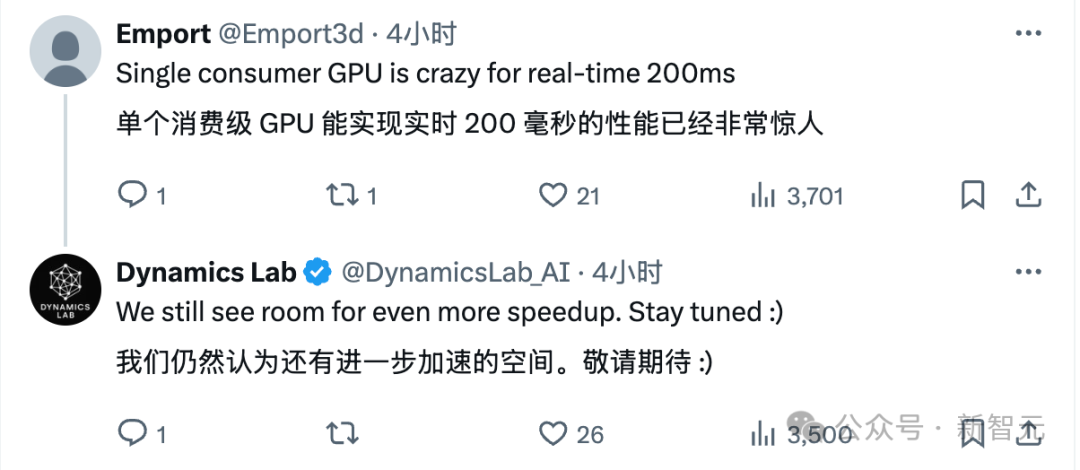 又一个Genie 3来了！刚上线挤爆服务器，Mirage 2把世界模型玩成在线游戏