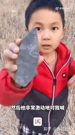 5岁男孩发现5亿年前古生物化石 这是咋情况? - 知乎