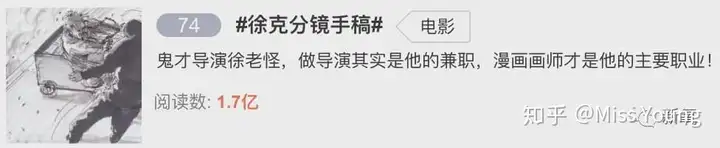 腾讯收录于和检索量（杜琪峰怎样赞扬他他们影片里的男主角？）这都能？，