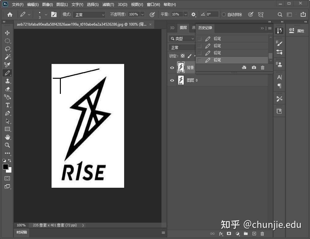PS铅笔工具画直线- 知乎