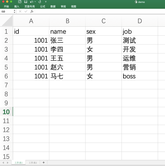 如何在Python对Excel进行读取_IT_02