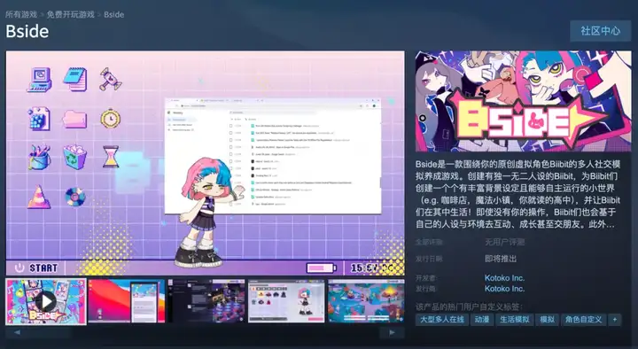 Kotoko AI 乔海鑫：C.Al 的故事已经结束，我们用 OC 链接 05后