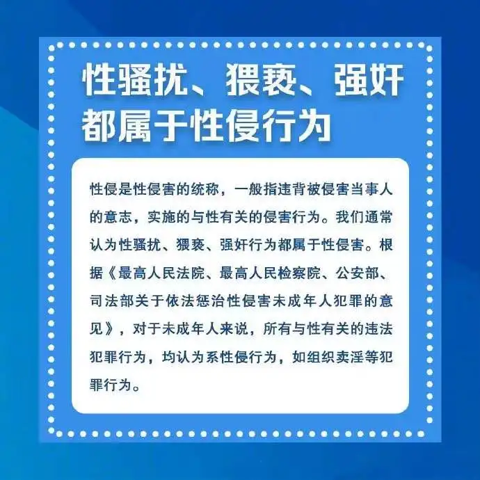 安徽一男子电梯内猥亵女同事，辩称只是开玩笑，被行拘 7 日，起到了哪些警示作用？