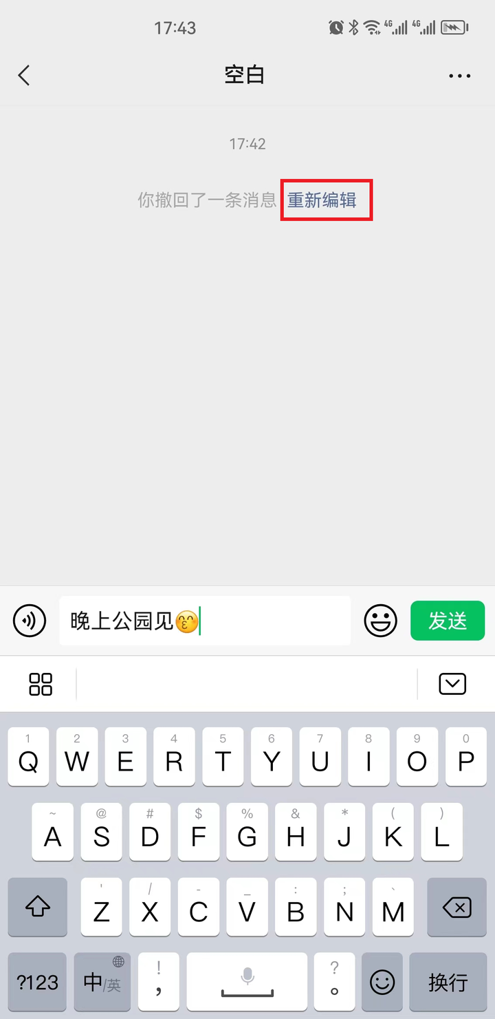 撤回1小时以上微信妙招 微信超时怎样强制撤回？