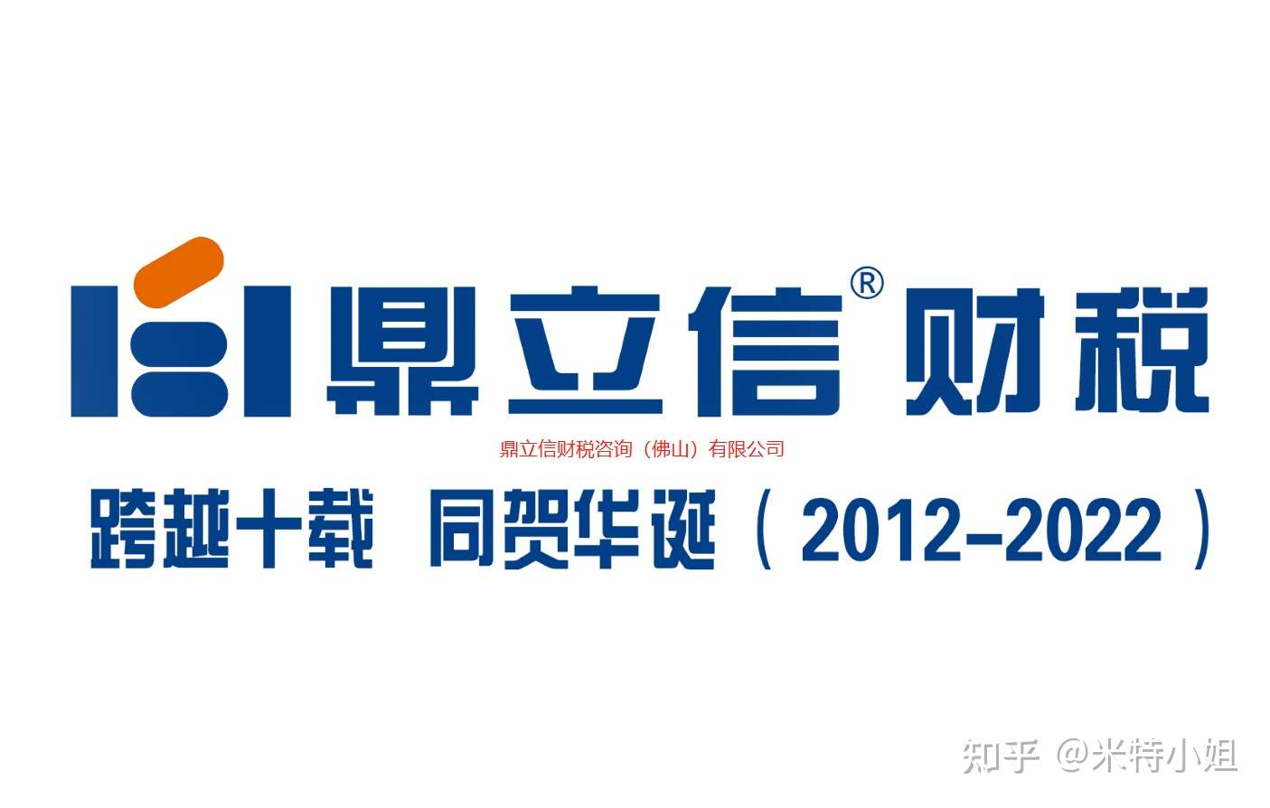 佛山的企业如何申请电子营业执照 知乎