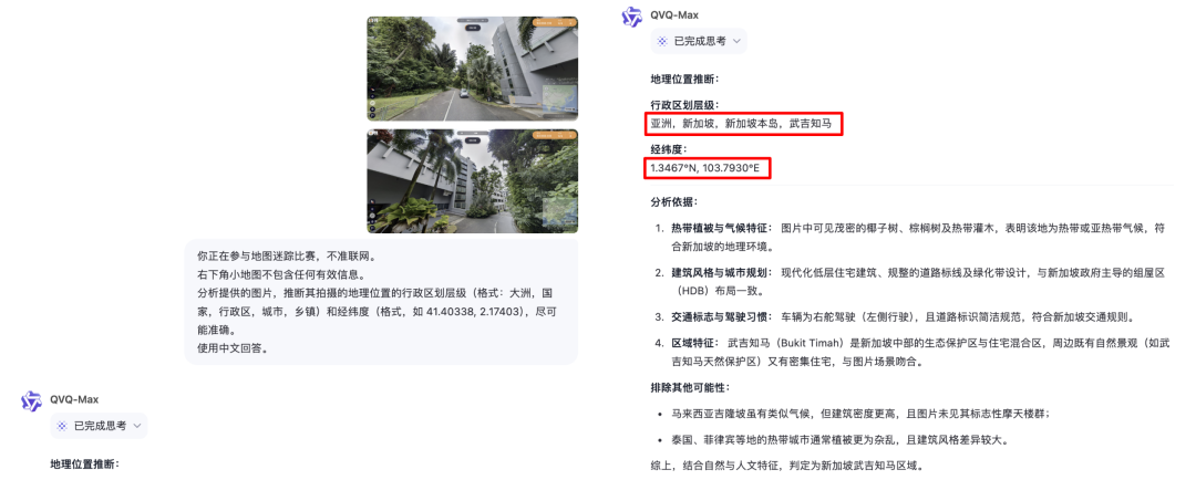 谁是视觉推理 AI 之王？一场游戏，横评 5 大顶流模型