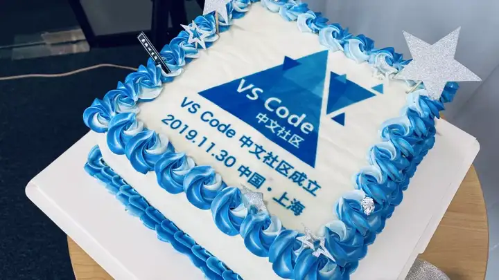 VS Code 中文社区正式成立啦！VS Code Day 圆满落幕！第8张