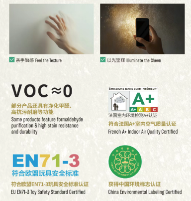 艺术涂料『自然地理』| 地质时间写在墙上的诗