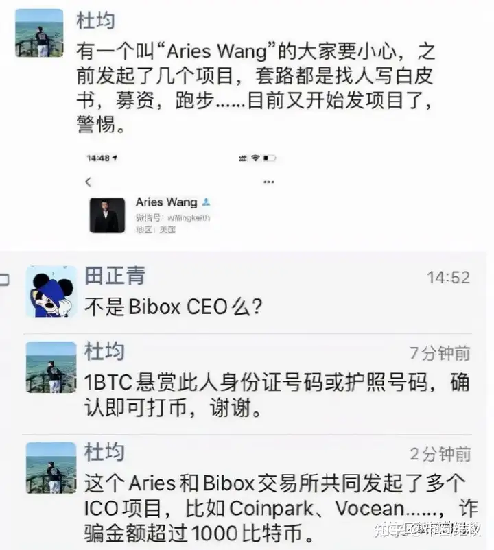 比特币交易会被判刑吗多久(比特币交易将判刑)插图5 比特币交易会被判刑吗多久(比特币交易将判刑)插图5