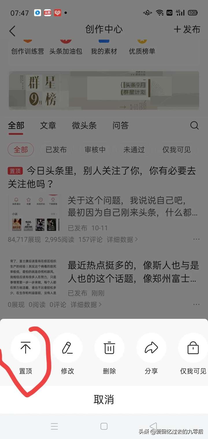 限流是什么意思（为什么会被限流?）