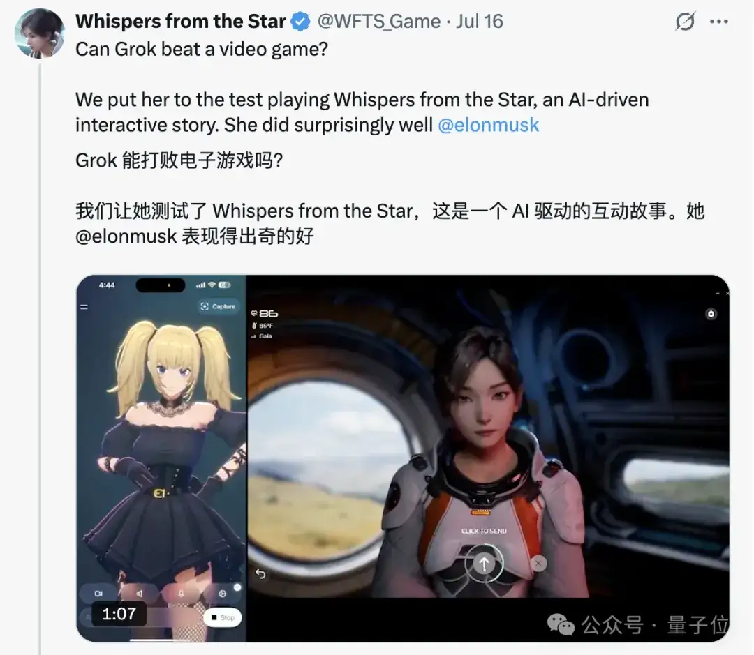 真热AI！米哈游5亿成立新公司