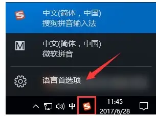 win11热键冲突怎么解决（电脑热键被占用的解决方法）