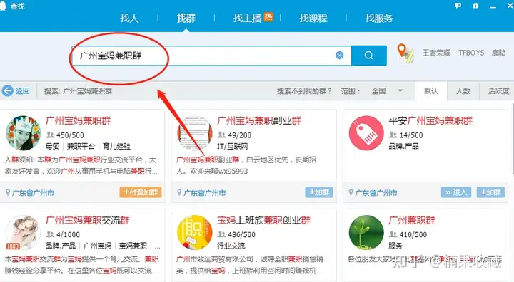 我是如何通过多渠道引流,做到覆盖全国 1000+ 高校流量资源,引流50万+的