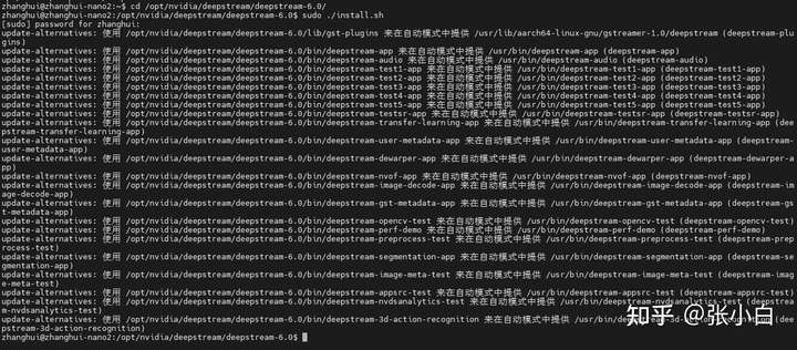 Nvidia Jetson Nano B01初体验（九）安装deepstream 6.0.1 for JetPack 4.6.1