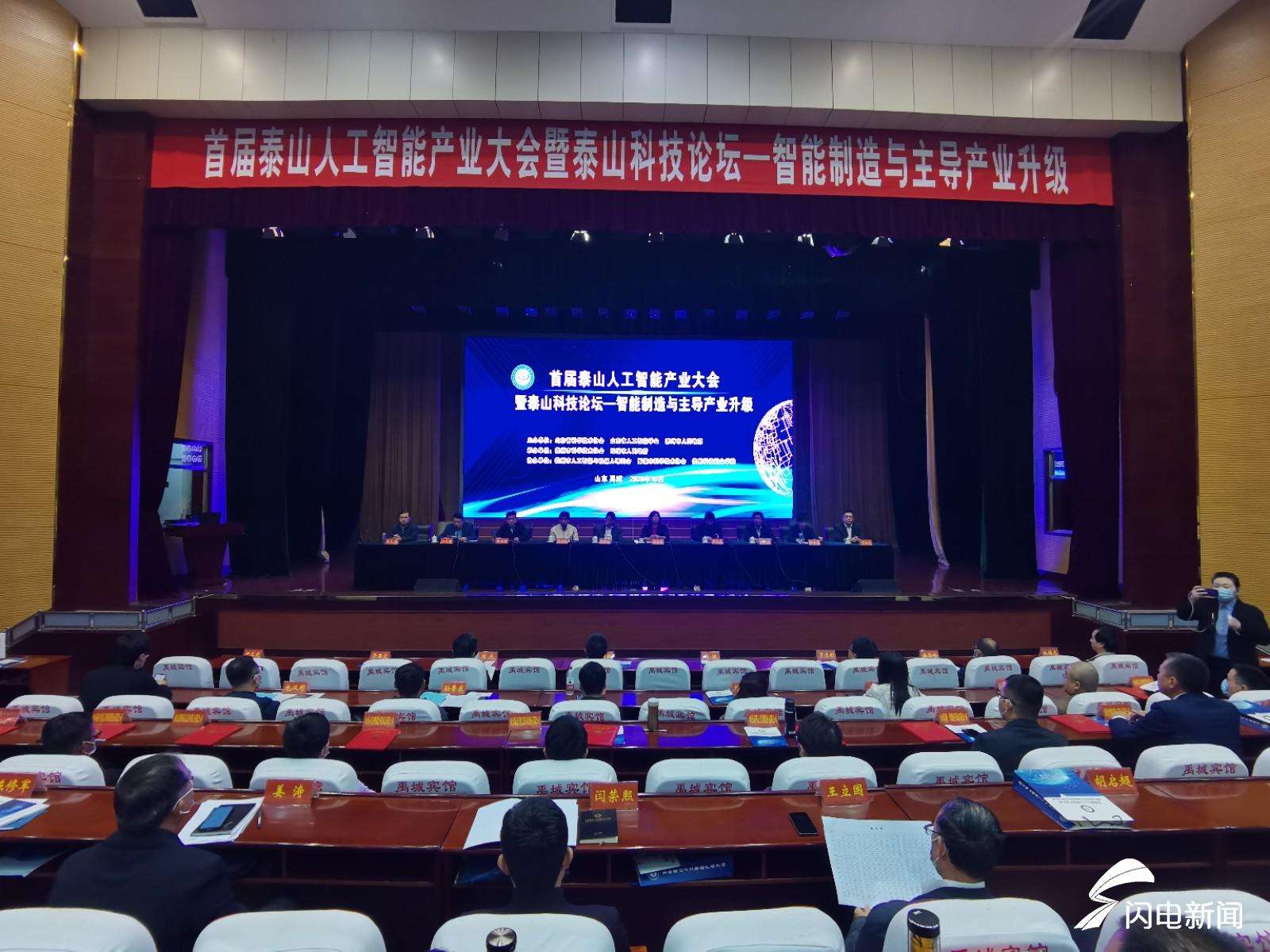 鲲云科技有限公司=鲲云科技有限公司山东分公司