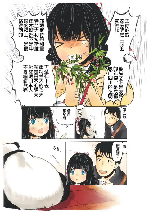 知乎 知乎