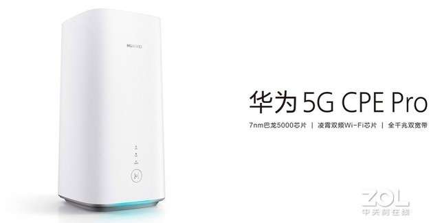 国内首款支持5g全网通智能路由器诞生 华为出品 知乎