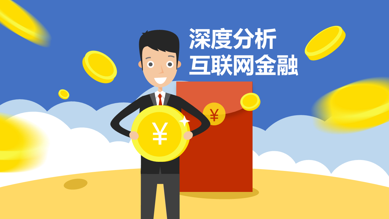 史上最全ppt卡通模板及元素持续更新 知乎