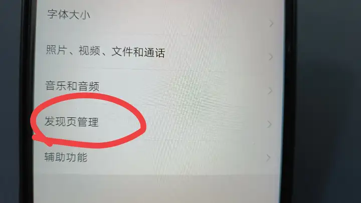 怎么关掉朋友圈不让所有人看（朋友圈权限的设置方法）