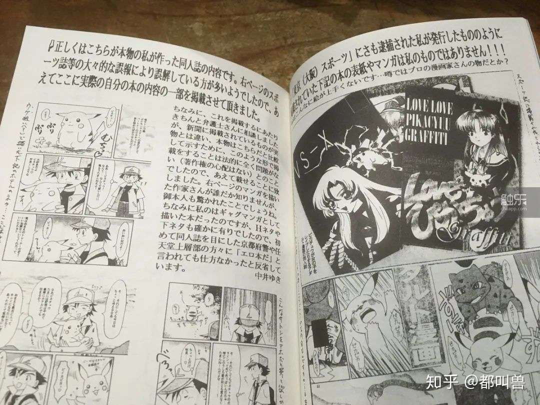 同人没有圈 知乎