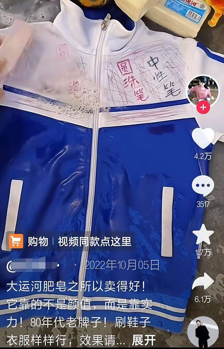 短视频挂车是什么意思？抖音视频怎么挂购物车