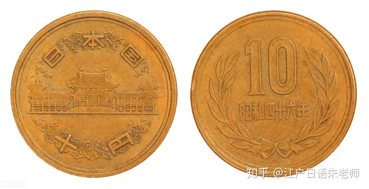 日本各个币值硬币上面的图案你都知道吗?