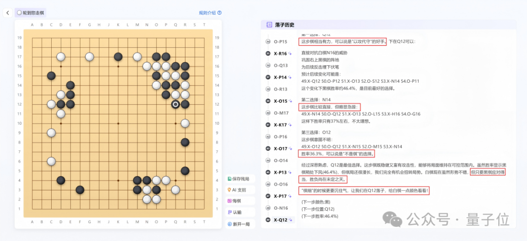 大模型首次打破围棋思维「黑盒」，打通科学发现新路径！上海AI Lab发布新一代InternThinker