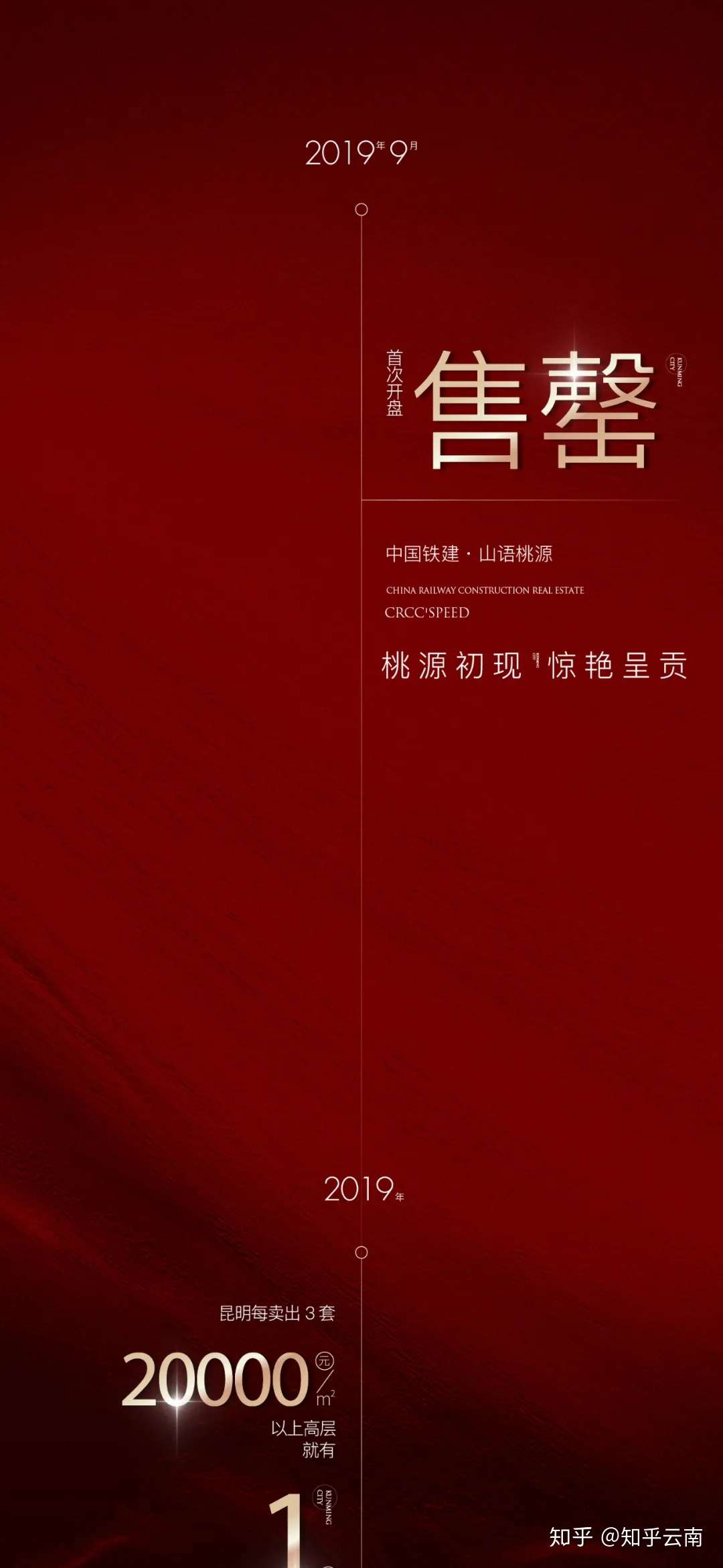 城市大人物一半在西派一半在山语 知乎