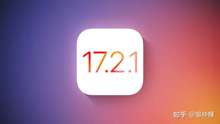 iOS系统有必要一直升级到最新吗? - 知乎