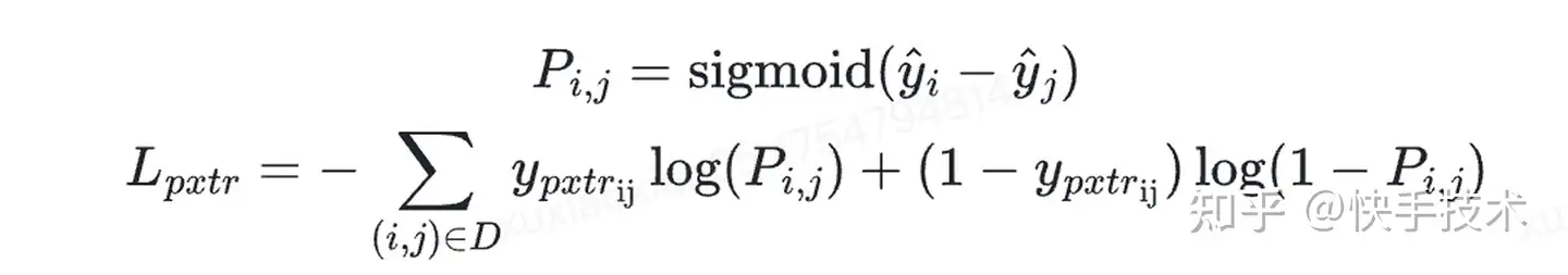 端到端短視頻多目標排序機制框架EMER詳解-AI.x社區