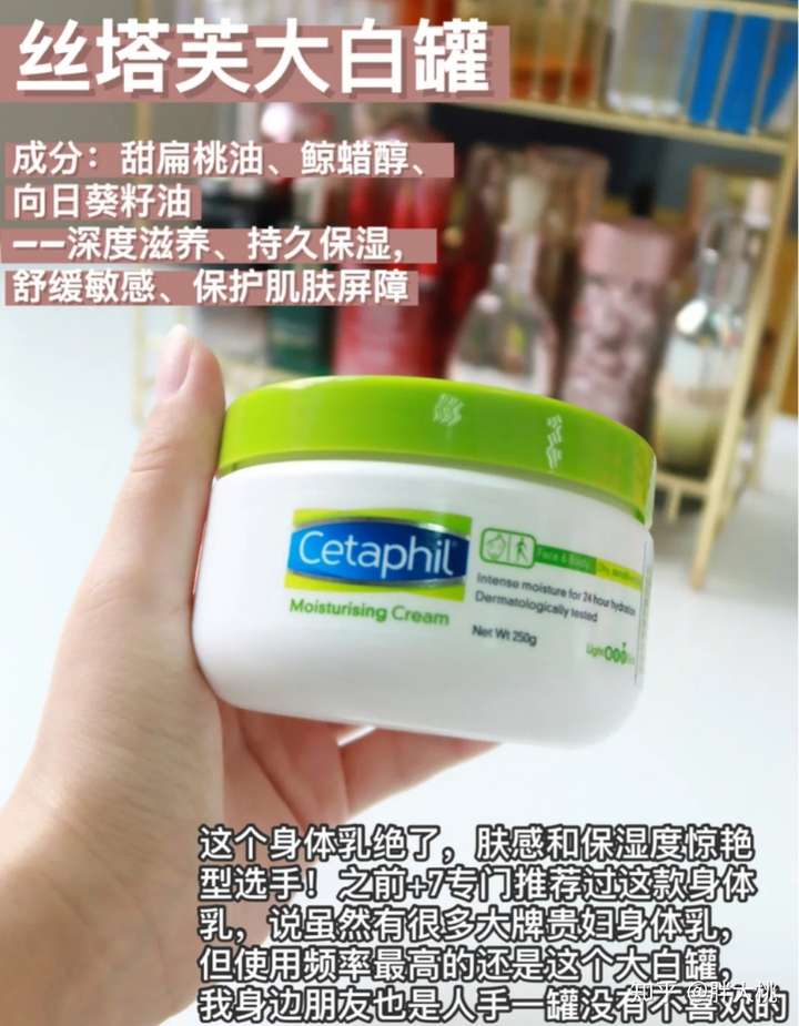 剁手差评哥身体乳(剁手差评哥身体乳是真的吗) 剁手差评哥身体乳(剁手差评哥身体乳是真的吗)