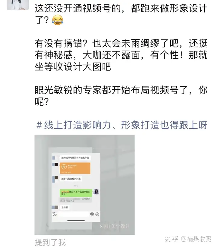 5个案例,1套方法,分享如何把你的优势变成能变现的产品