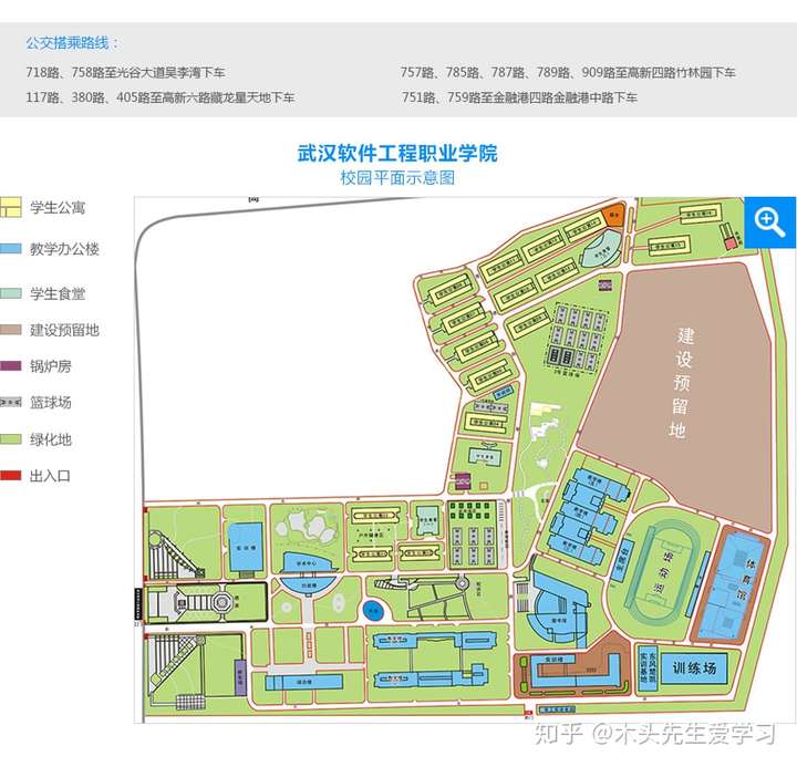 院校介紹武漢軟件工程職業學院