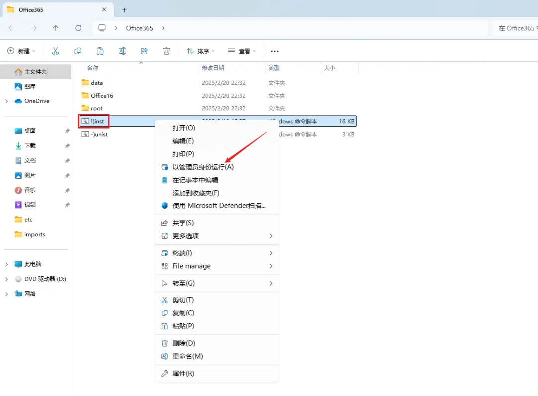 图片[2]-Office等办公类软件大全，永久免费版-搜罗万相