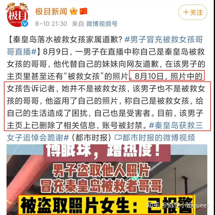 吴艳妮为抢跑道歉：正视失败（吴艳妮最好成绩） 第3张