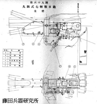 日本坦克发展史part Ii 远东巨兽 知乎