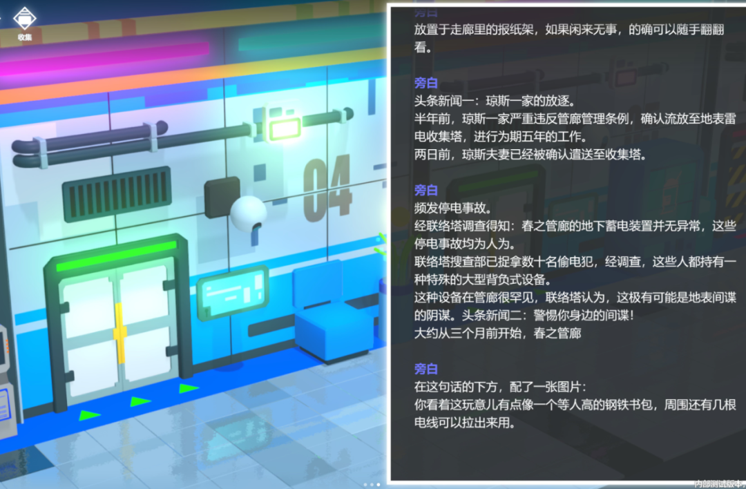 前米哈游大佬创业，做了一款AI驱动的CRPG